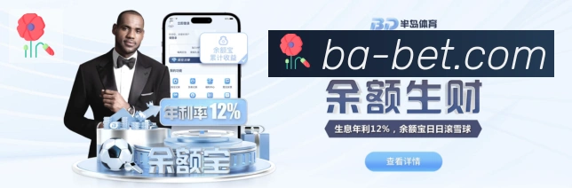 体育App