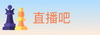直播吧 logo